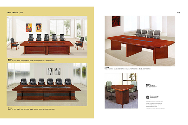 艺美画册